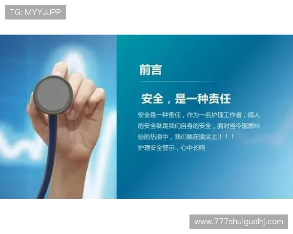 优乐老虎机手机管安全保障措施解析确保玩家账号信息安全无忧