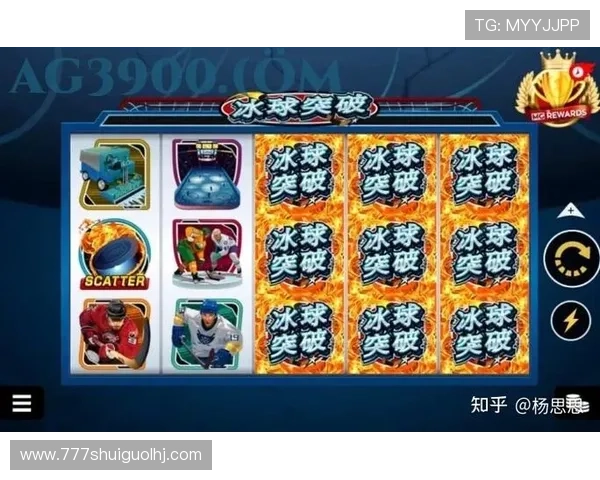 掌握这些MG电子冰球突破技巧提升你的游戏胜率和盈利能力