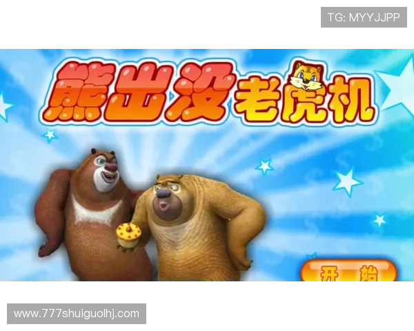 老虎机小游戏在线玩轻松上手,享受精彩刺激的娱乐体验