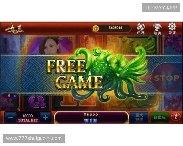 老虎机真人平台下载官方最新版，确保游戏安全与最新功能体验