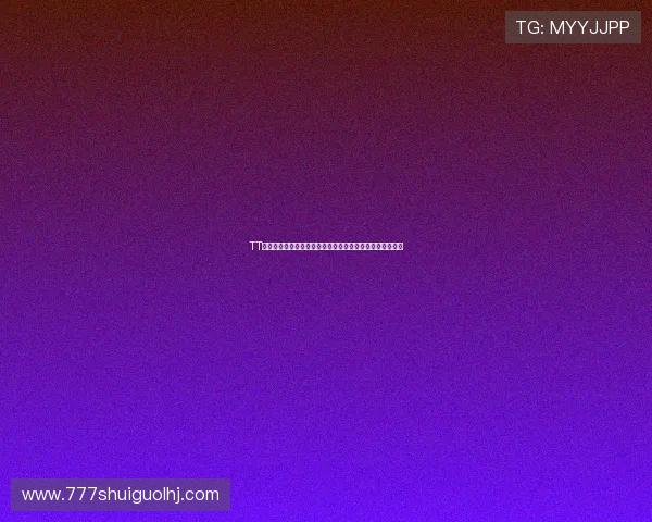 TT电子俱乐部成员在世界杯赛场上的关键时刻与精彩瞬间回顾